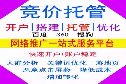 百度推广费用攻略：降低成本案例分析